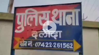 दलौदा: नाबालिग किशोरी का अपहरण, रतलाम से आरोपी के कब्ज़े से दस्तयाब, आरोपी गिरफ्तार