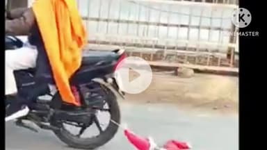 पानीपत: पानीपत में क्रिसमस पर सांता क्लॉस की बेइज्जती, बाइक से बांधकर खींचा, वीडियो वायरल