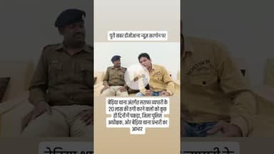 #khargonepolice #news