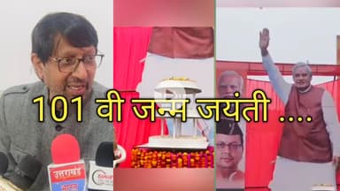 गुरुकुल नारसन पूर्व कैबिनेट मंत्री करतार सिंह भडाना के नेतृत्व में भारत के पूर्व प्रधानमंत्री ...