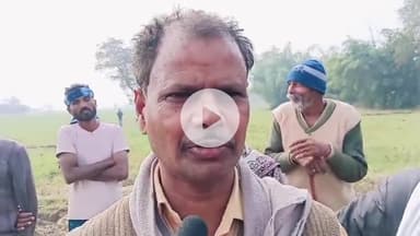 चेनारी: चेनारी प्रखंड अंतर्गत सेमरी में भारतमाला सड़क परियोजना एक्सप्रेसवे से नाराज किसानों ने क्या कहा, देखिए