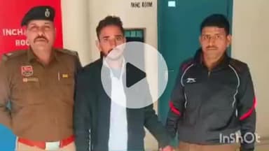 सोनीपत: सोनीपत में गवाह को जान से मारने की धमकी, परिवार को जान का खतरा बताकर सोशल मीडिया पर भेजा वीडियो