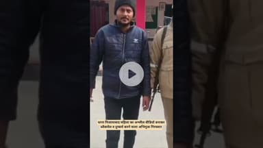 थाना निजामाबाद महिला का अश्लील वीडियो बनाकर ब्लैकमेल  करने वाला गिरफ्तार #azamgarh #uppolice #viral