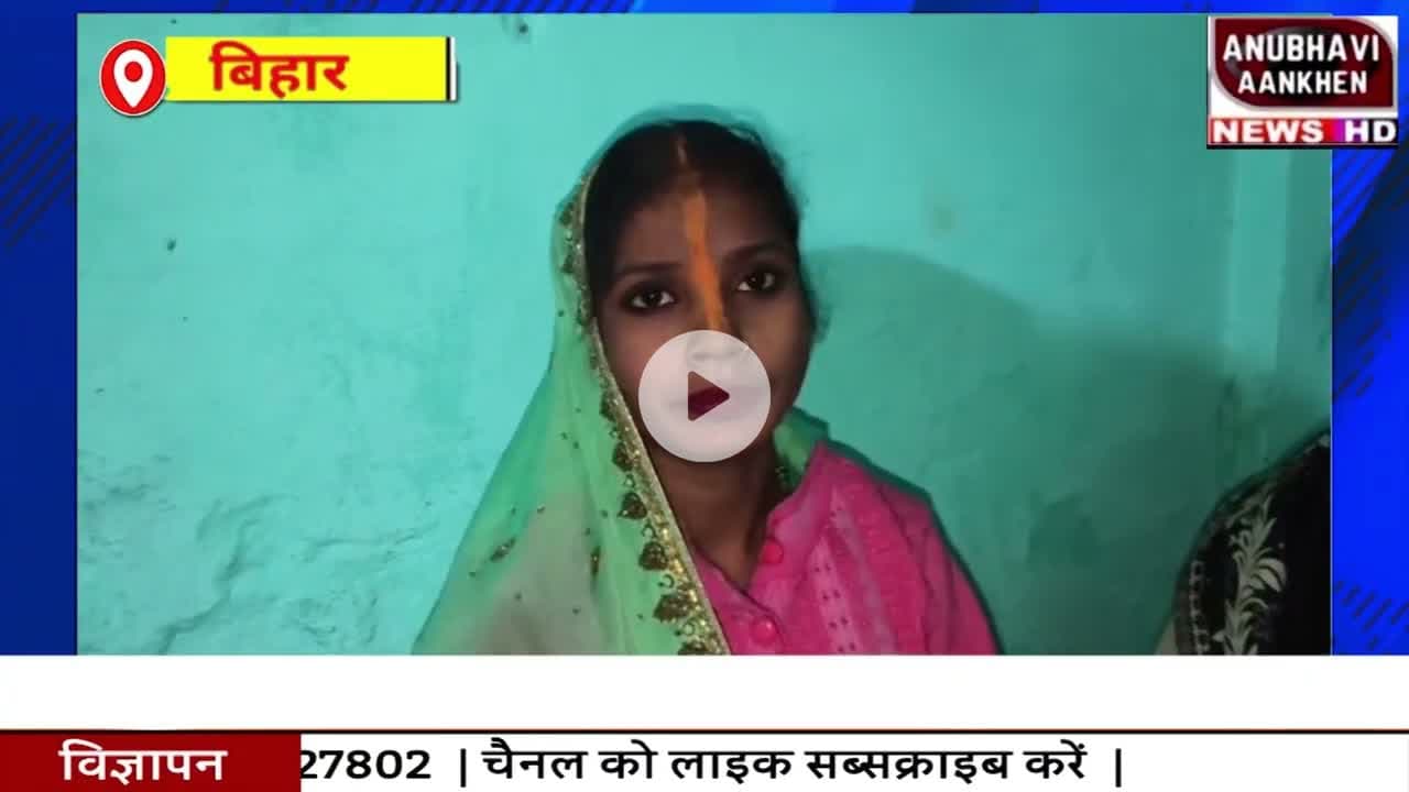 दो युवतियों ने आपस में रचाई शादी, यह रिश्ता क्या कहलाता है #triveniganj #supol #samlangik #love #aa