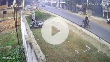 मुशहरी: रोहुआ में सुबह-सुबह गोलियों की तड़तड़ाहट से दहशत, पूरी वारदात सीसीटीवी में कैद