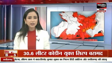 नवादा में फसल बचाने के लिए 26 नीलगायों को मारी गई गोली
#sonusinghjournalist #nawada #nawadanews