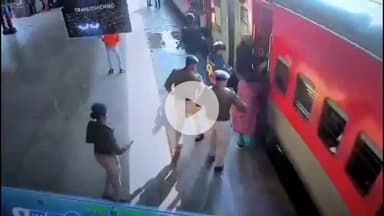 रतलाम नगर: प्लेटफॉर्म पर चलती ट्रेन में फंसी महिला को RPF जवानों ने बचाया, CCTV में कैद हुई घटना