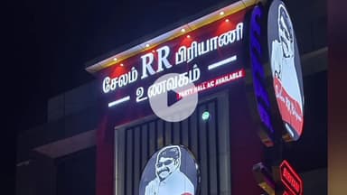 இராஜபாளையம்: புதிய பேருந்து நிலையம் அருகே சேலம் ஆர்ஆர் பிரியாணி கடையில் கெட்டுப்போன 20 கிலோ இறைச்சி பறிமல் செய்து அளித்த உணவு பாதுகாப்புத் துறை அதிகாரிகள்