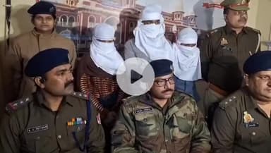 कानपुर: कानपुर सेंट्रल में महिला समेत पकड़े गए तीन बांग्लादेशियों के मामले पर सहायक सुरक्षा आयुक्त RPF ने की प्रेस वार्ता