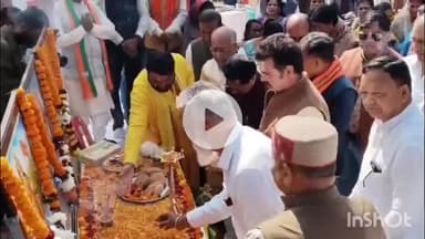 जगदलपुर: जगदलपुर के लालबाग में मुख्यमंत्री विष्णुदेव साय ने ₹50 लाख की लागत से निर्मित अटल परिसर का वर्चुअल लोकार्पण किया