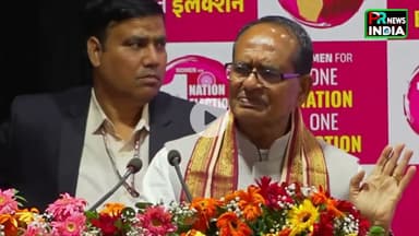 वन नेशन–वन इलेक्शन राष्ट्रहित में: शिवराज सिंह चौहान !!