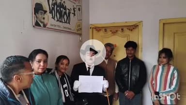 मुंगेर: चार्ली चैपलिन की पुण्यतिथि पर हीरो राजन कुमार ने दी श्रद्धांजलि, कॉमेडी के थे बेताज बादशाह