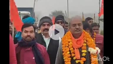 रामनगर: सरयू घाट रामनगर से जनसंख्या नियंत्रण सहित पांच मांगों को लेकर लखनऊ चलो पदयात्रा निकाली गई, पूर्व विधायक भी शामिल हुए