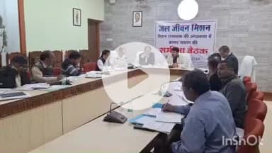 जगदलपुर: मिशन संचालक ने बस्तर संभाग में जल जीवन मिशन के कार्यों की समीक्षा की, जलप्रदाय योजनाओं को जल्द पूर्ण करने के दिए निर्देश