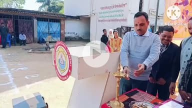 घाघरा: घाघरा भास्कर एजुकेशनल एकेडमी में वार्षिक खेलकूद प्रतियोगिता का आयोजन, बीडीओ हुए शामिल