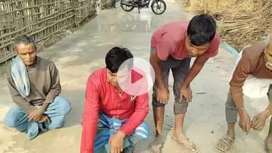 अमौर --सडक ढलाई के 12 घंटे के बाद जगह जगह से फटा, ग्रामीणों ने डीएम को आवेदन देकर जांच की मांग