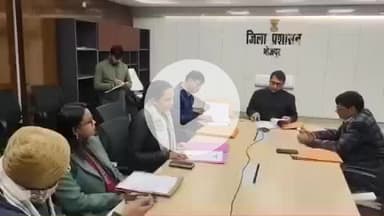 आरा: भोजपुर DM ने बिहार लोक शिकायत निवारण अधिकार अधिनियम 2015 के अंतर्गत द्वितीय अपीलीय में कुल 15 मामलों की की सुनवाई