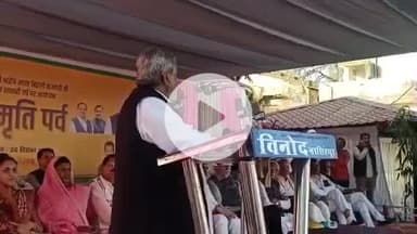 नरसिंहपुर: भारत रत्न पंडित अटल बिहारी वाजपेयी की जन्म शताब्दी वर्ष पर जनपद में अटल संगोष्ठी का आयोजन