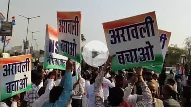 सांगानेर: जयपुर में अरावली बचाओ, भविष्य बचाओ अभियान के तहत NSUI कार्यकर्ताओं ने निकाला पैदल मार्च, पुलिस ने रोका
