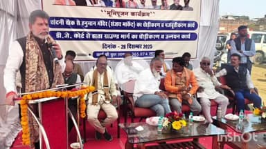 जगदलपुर: 3 करोड़ 65 लाख से संवरेगा नयापारा मुख्य मार्ग और महारानी जिला अस्पताल मार्ग, विधायक किरण सिंह देव ने किया भूमिपूजन