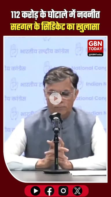 यूपी का सबसे बड़ा 'करप्शन मास्टरमाइंड'? नवनीत सहगल पर 112 करोड़ के घोटाले की गाज! #CorruptionExposed #NavneetSehgal #UPS