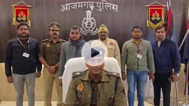 आज़मगढ़: आजमगढ़ पुलिस ने नौकरी माफिया का पर्दाफाश, फर्जी BSA बनकर ECCE शिक्षक की कुर्सी बेचने वाला साइबर ठग प्रतापगढ़ से गिरफ्तार