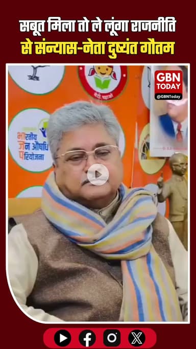 "सबूत दिखाओ, संन्यास ले लूंगा" - दुष्यंत गौतम की खुली चुनौती #AnkitaBhandariCase #UttarakhandNews #DushyantGautam