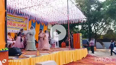 गोरमी: सरस्वती शिशु विद्या मंदिर में वार्षिक महोत्सव आयोजित, मध्य प्रदेश के कैबिनेट मंत्री रहे मुख्य अतिथि