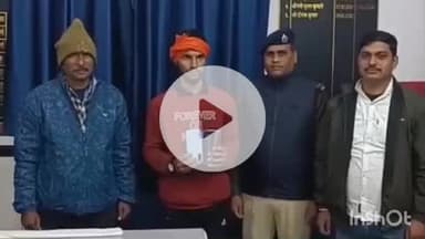 आरा: आरा रेलवे स्टेशन के प्लेटफार्म संख्या 3 से आरपीएफ पुलिस ने चोरी के दो मोबाइल के साथ चोर को गिरफ्तार कर जेल भेजा