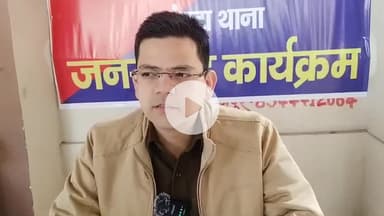 मुंगेर: पुलिस अधीक्षक द्वारा गंगटा थाना परिसर में आम लोगों के लिए जनसुनवाई की गई