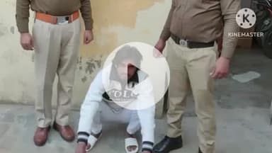 सोनीपत: थाना शहर गोहाना पुलिस ने मादक पदार्थ तस्करी में शामिल आरोपी को गांजे के साथ किया गिरफ्तार