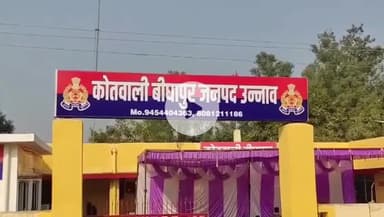 बीघापुर: भोगईता के ग्राम प्रधान ने गांव के व्यक्ति पर गंभीर आरोप लगाते हुए एसपी से की शिकायत