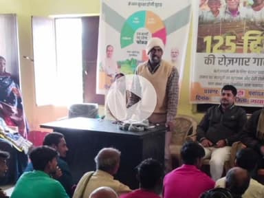 गया टाउन सीडी ब्लॉक: जिले के सभी प्रखंडों में पंचायत राज पदाधिकारी द्वारा रोजगार गारंटी को लेकर जन जागरूकता सभा का आयोजन