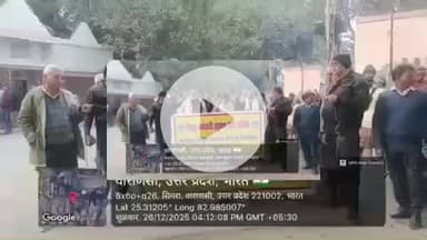 बनारस के बिजलीकर्मियों ने निजीकरण व स्मार्ट मीटर के विरोध में किया जोरदार प्रदर्शन