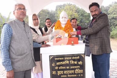 बीघापुर: ओसिया में स्वतंत्रता संग्राम सेनानी की जयंती कार्यक्रम श्रद्धा और सम्मान के साथ मनाया गया