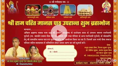 तिलोई: शंकरगंज में विशाल ब्रह्म भोज का आयोजन