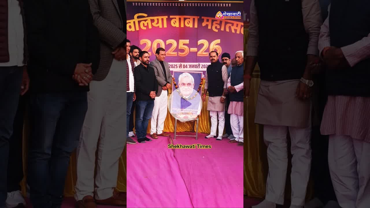 बावलिया बाबा मेला महोत्सव शुभारंभ 💙💙 #chirawa #bawaliyababa #jhunjhunu #viral #trending