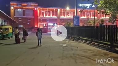 मुंगेर: कड़ाके की ठंड और घने कोहरे से जनजीवन बेहाल, जमालपुर रेलवे स्टेशन पर ठिठुरते दिखे यात्री