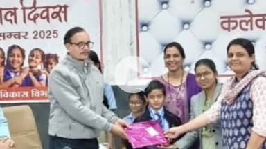 रतलाम नगर: कलेक्टर कार्यालय के सभाकक्ष में वीर बाल दिवस का आयोजन किया गया