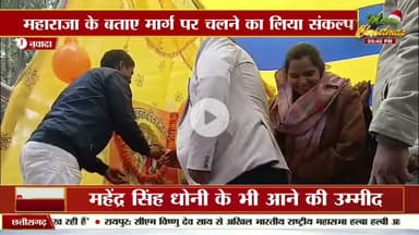 नवादा में धूमधाम से मनाई गई 12वीं शताब्दी के महाराजा बिजली पासी जयंती #nawada #sonusinghjournalist