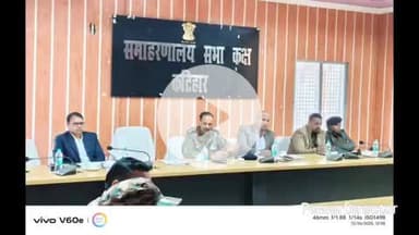 कटिहार: गढ़वाल मैदान आर्मी कैम्प में 2 से 13 फरवरी तक अग्निवीर सेना भर्ती परीक्षा, समाहरणालय में बैठक