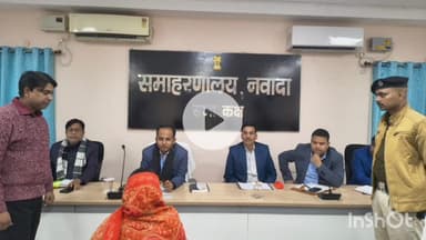 नवादा: समाहरणालय में DM ने की जन सुनवाई, 60 शिकायतें दर्ज, कई मामलों का मौके पर हुआ निष्पादन, अधिकारियों को दिए सख्त निर्देश