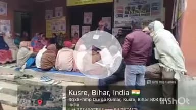 करपी: कुसरे पैक्स गोदाम में ग्राम सभा का आयोजन किया गया