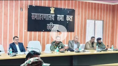 कटिहार में अग्निवीर भर्ती रैली की तैयारी पर समीक्षा बैठक, 02 फरवरी से अग्निवीर भर्ती रैली, तैयारियों की हुई समीक्षा