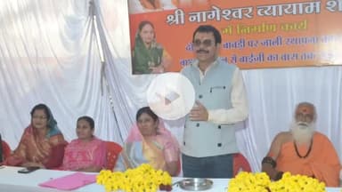 रतलाम नगर: वार्ड क्रमांक 39 में होंगे विकास कार्य, महापौर प्रहलाद पटेल ने किया भूमि पूजन