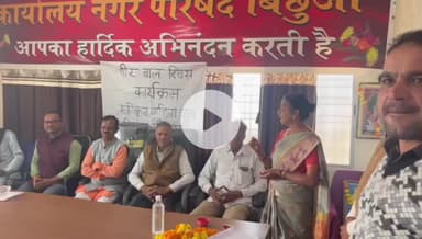 बिछुआ: वीर बाल दिवस पर बिछुआ नगर परिषद में नन्हे बच्चों ने दिखाई देशभक्ति, सभाकक्ष में हुआ आयोजन