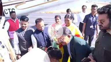 जशपुर: वित्त मंत्री ओपी चौधरी का जशपुर आगडीह हवाई पट्टी पर आत्मीय स्वागत