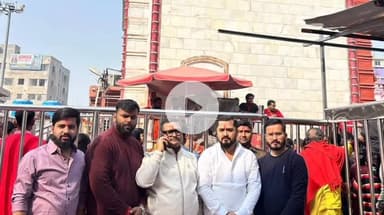 बेलसंड: बेलसंड विधायक अमित कुमार रानू ने पश्चिम बंगाल में माँ तारा के दर्शन कर पूजा-अर्चना की