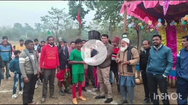 काठीकुंड: कन्हाईडीह में फुटबॉल का रोमांच: ब्लैक ड्रैगन बनी विजेता, विधायक आलोक सोरेन ने बढ़ाया खिलाड़ियों का उत्साह