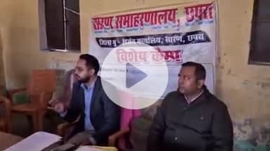 गरखा: डीएम ने गढ़खा बाईपास निर्माण की प्रगति का किया निरीक्षण, मुआवजा भुगतान में तेजी लाने के निर्देश